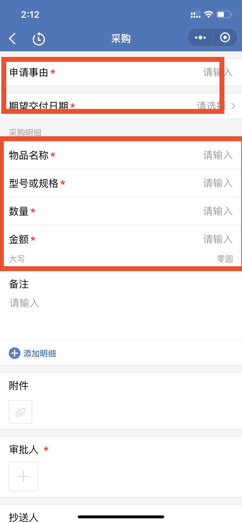 使用方法