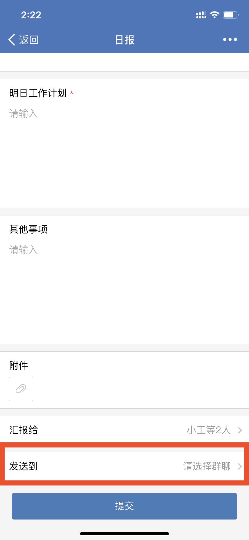 同题参见(手机网络必须处于官方网站(