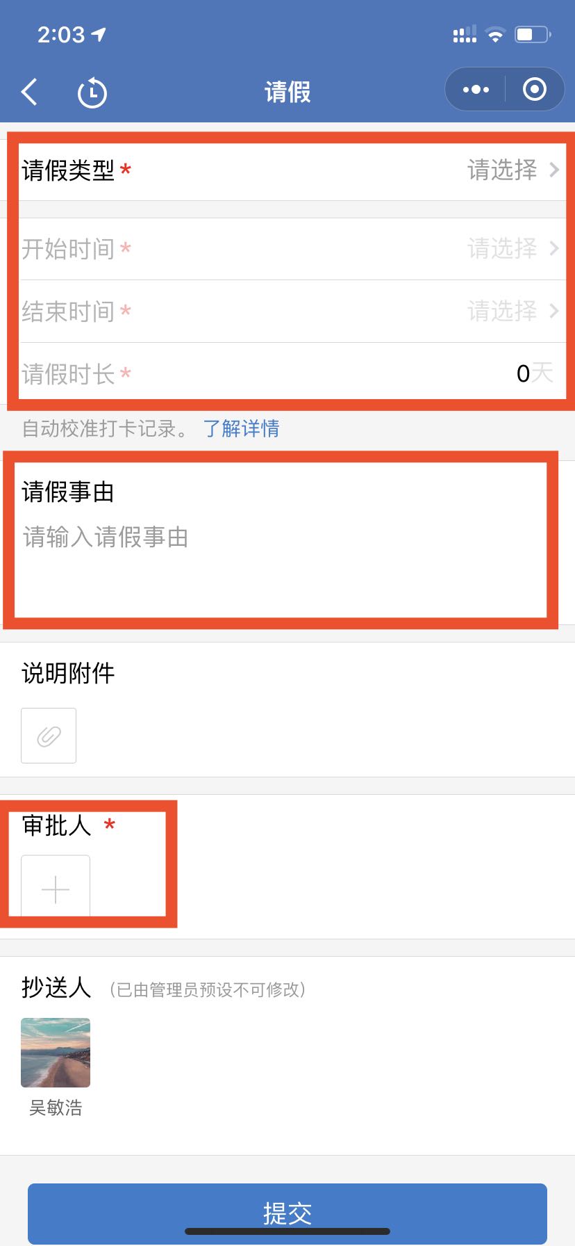 254 延伸阅读
