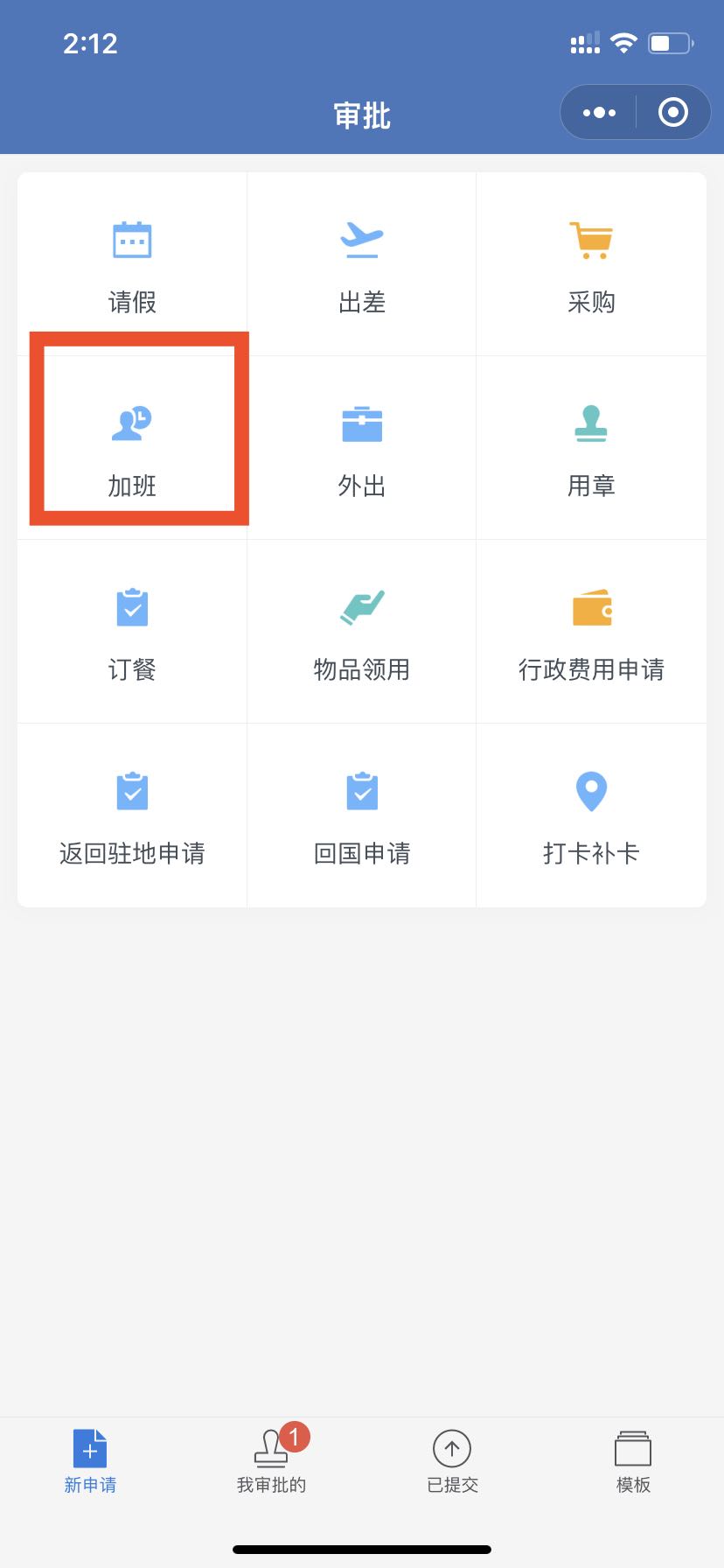 开启手机wifi功能