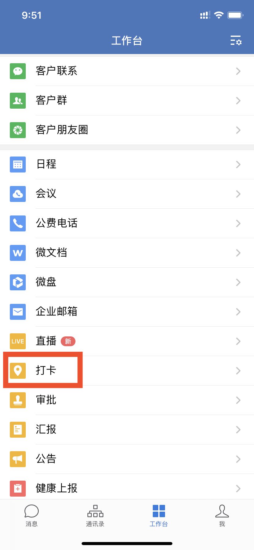 致力于培养具有“中国心