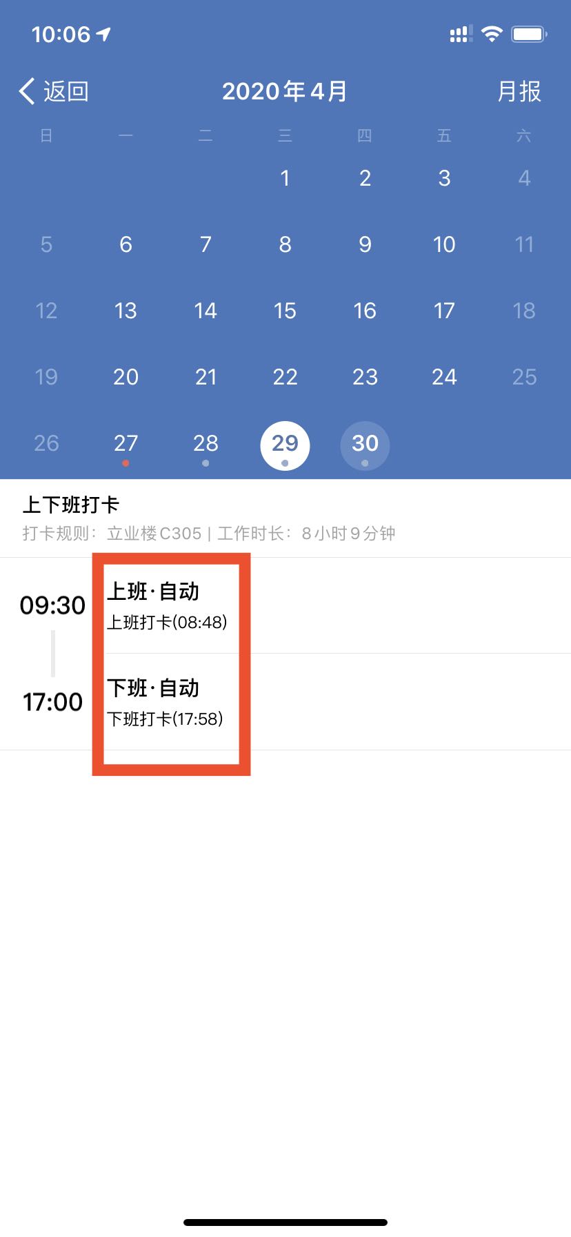 使用方法