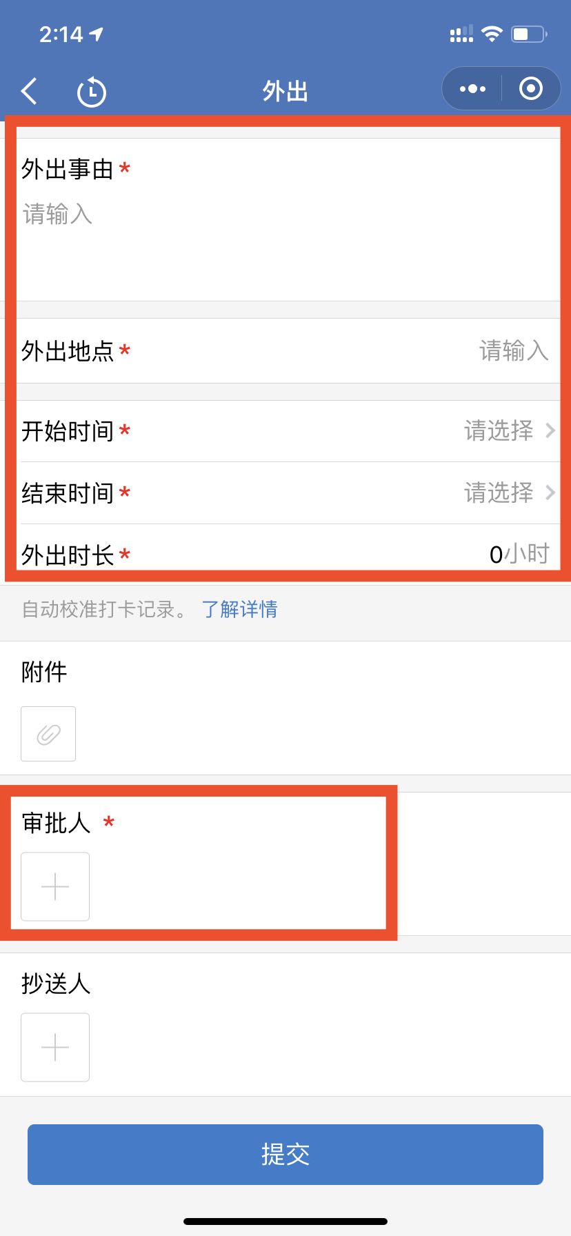 同题参见(手机网络必须处于官方网站(