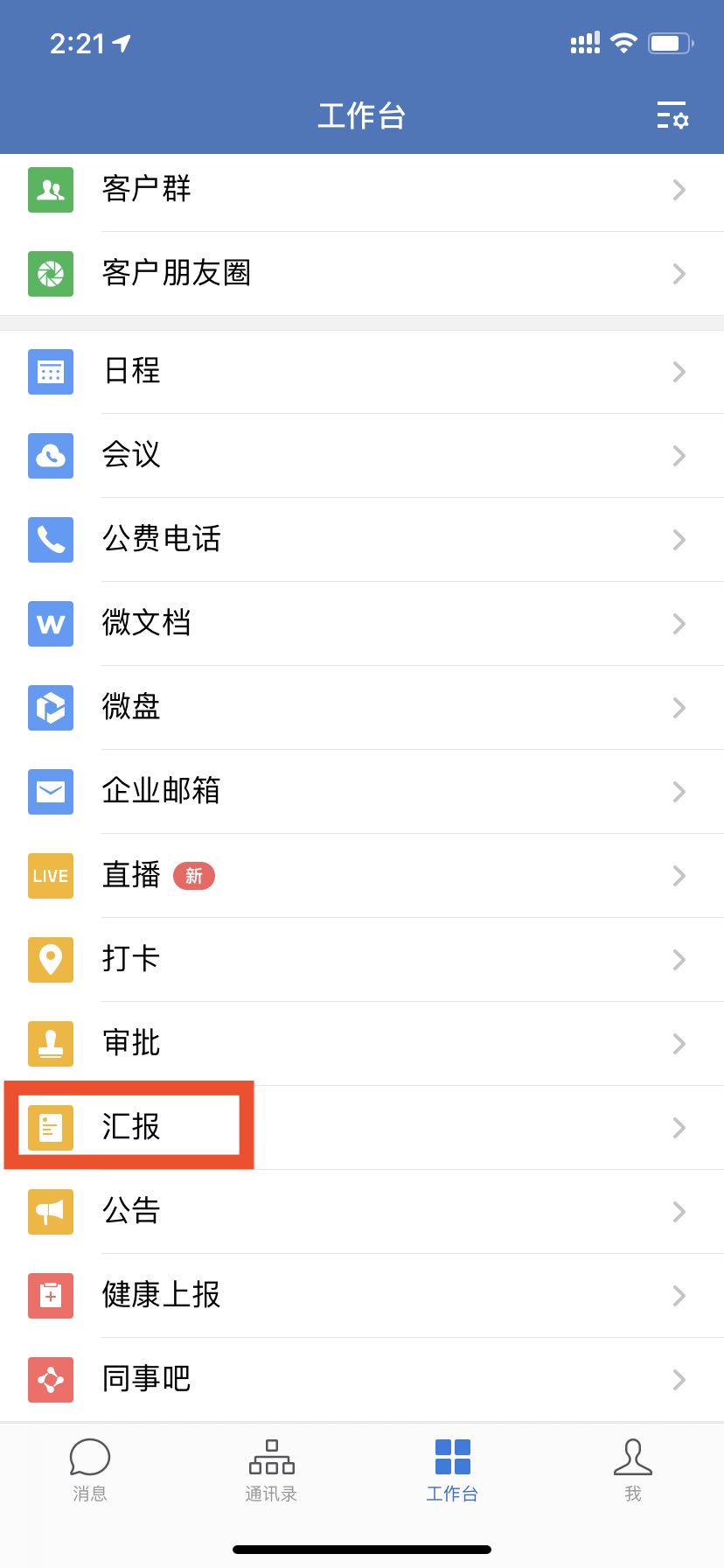 搜索到官方网站(中国)官网优惠活动w