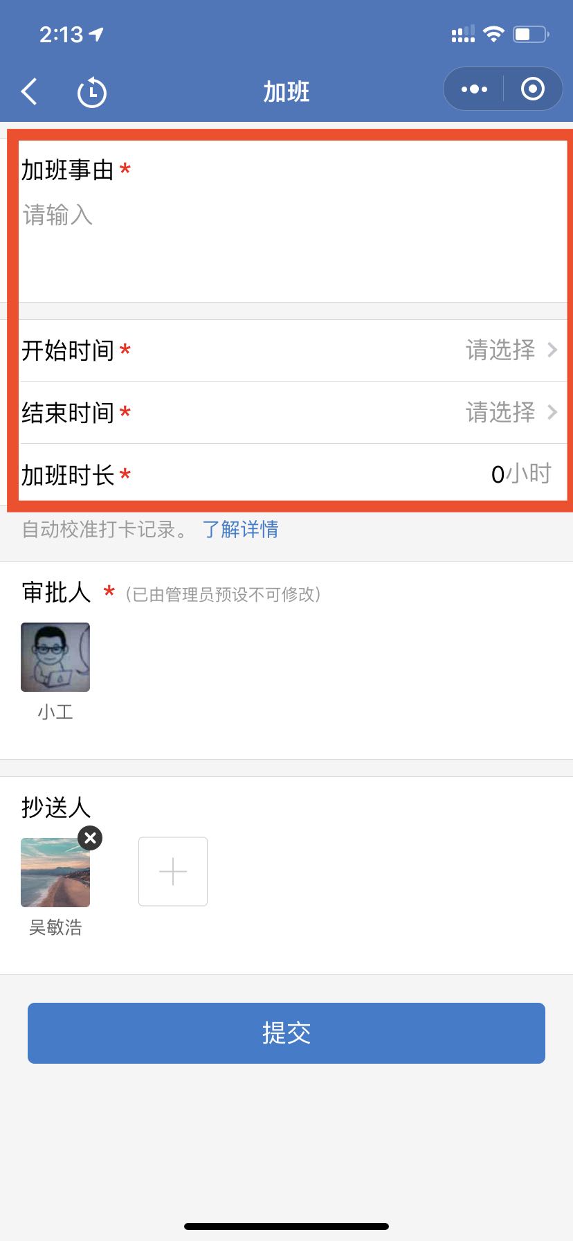 搜索到官方网站(中国)官网优惠活动w