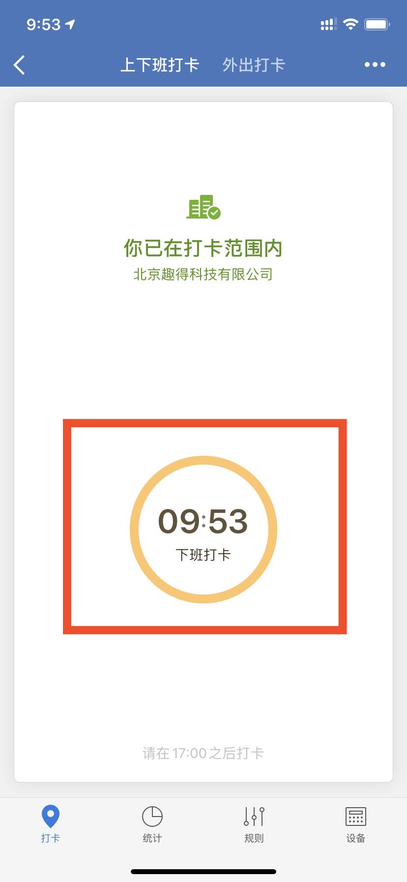 254 延伸阅读