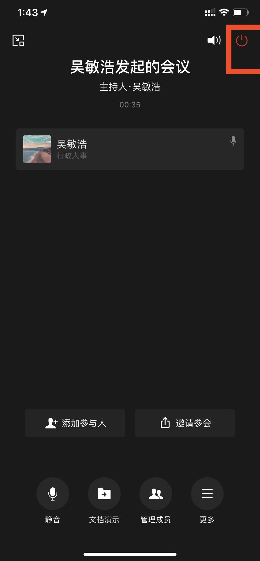 买球体育平台