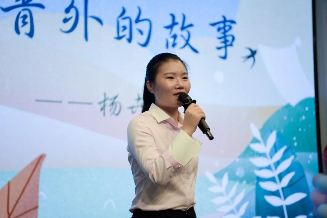 青外这样致你们