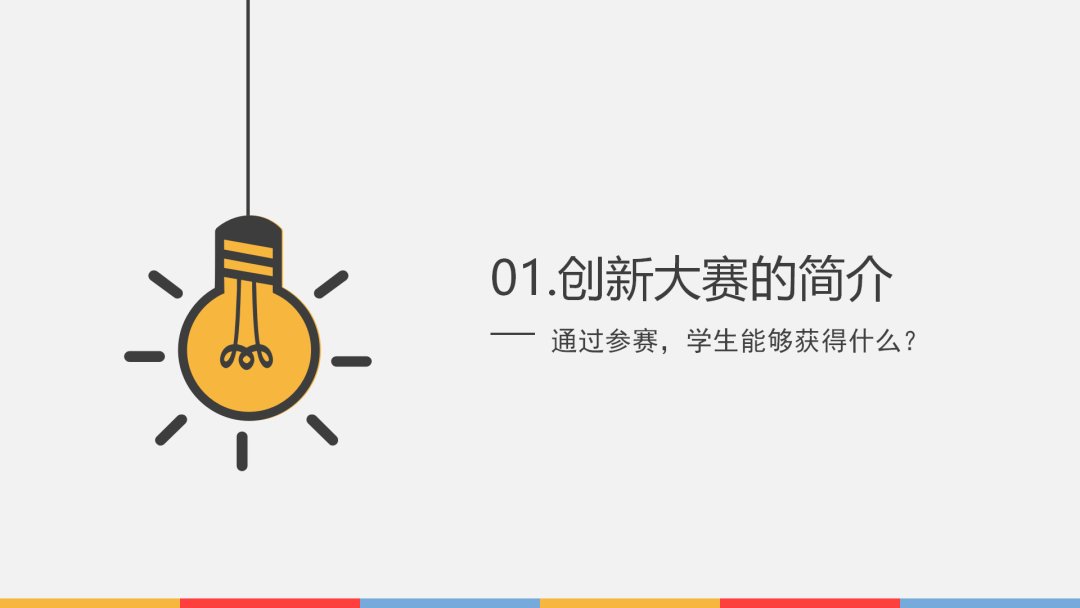 212 延伸阅读