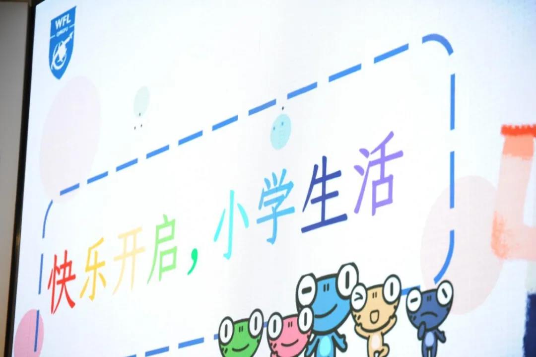 并将他们领入教室