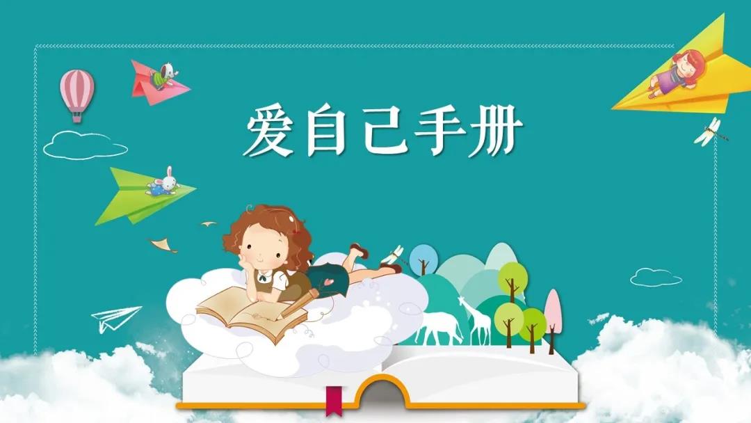 心理刘老师带着同学们一起进行击掌游戏