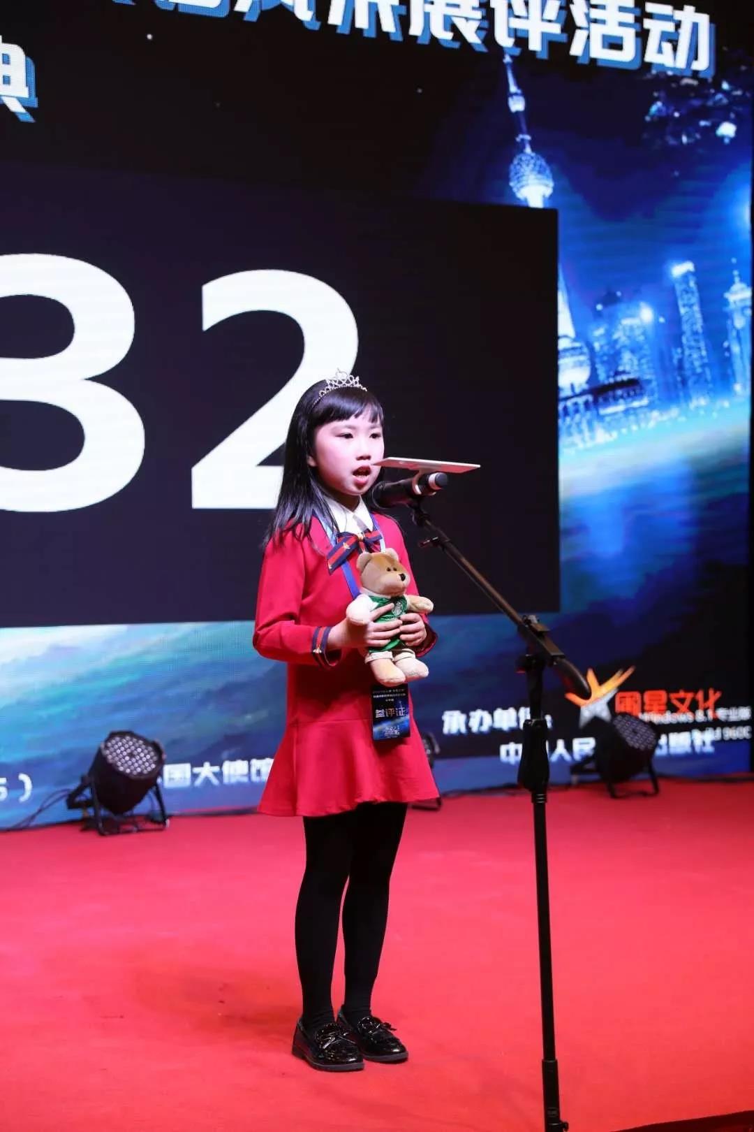 同题参见青浦世外小学部的20名小青娃
