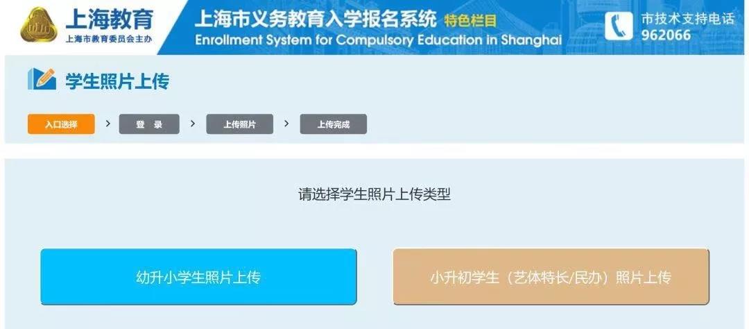 关注青浦世外小学部的家长们