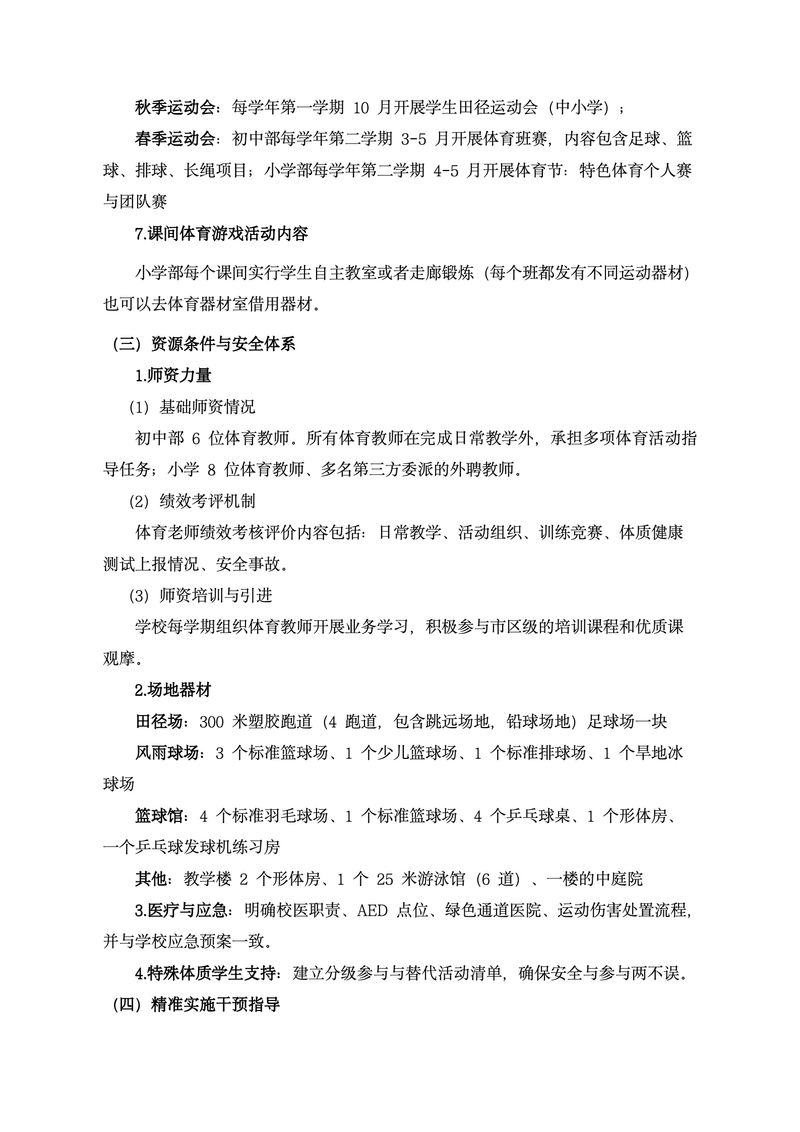 同题参见