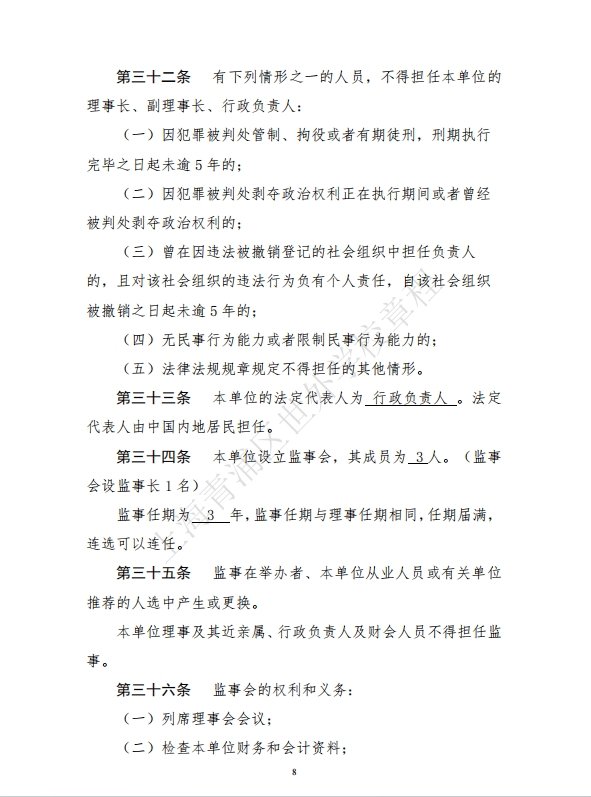 关于官方网站(中国)官网优惠活动