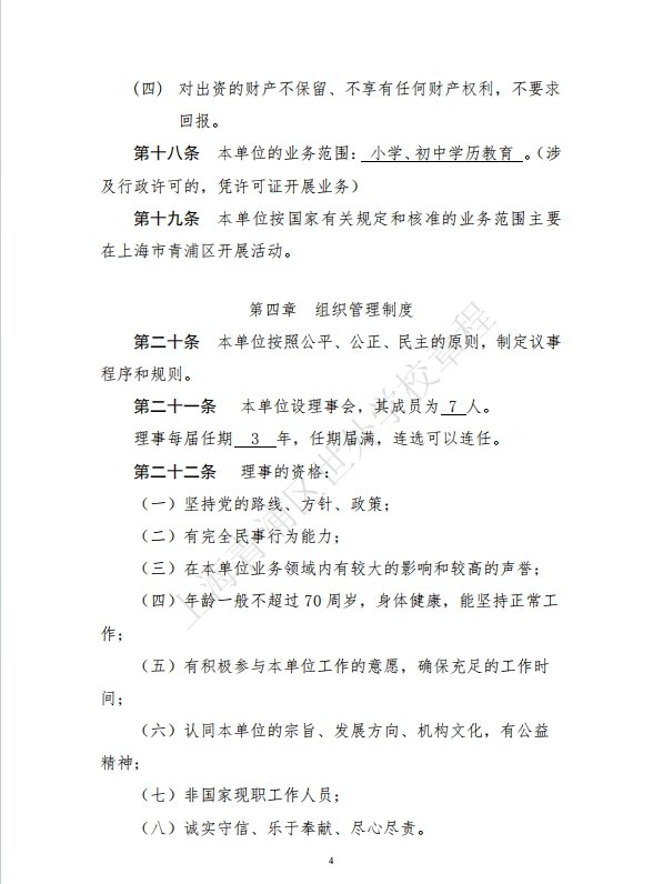 官方网站(中国)官网优惠活动