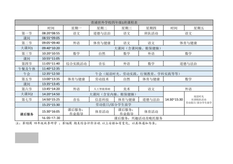 官方网站(中国)官网app下载